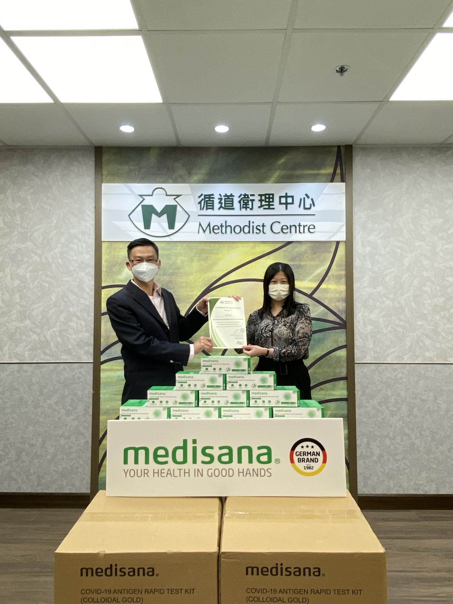 万搏官方网页版-万搏wanbo(中国)在行动 | medisana暖心驰援香港